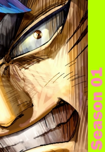 Toriko saison 1