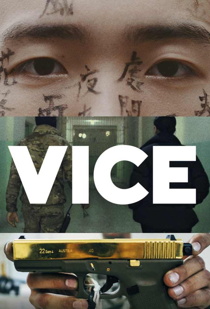 VICE saison 7