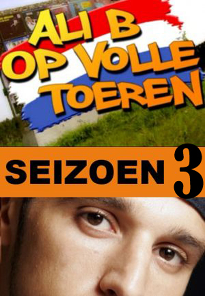 Ali B op volle toeren saison 3