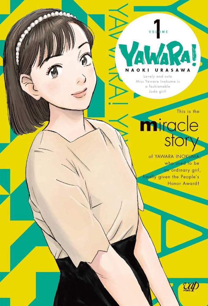 Yawara ! saison 1