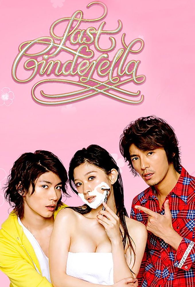 Last Cinderella saison 1