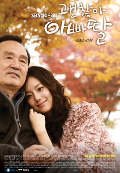 It's Okay, Daddy's Girl saison 1