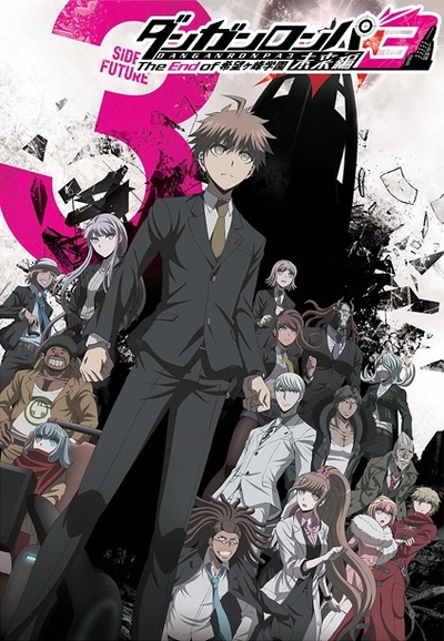 Danganronpa: The Animation saison 2