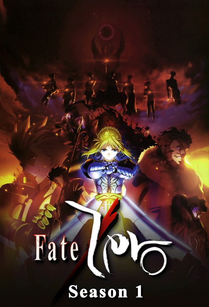 Fate/Zero saison 1