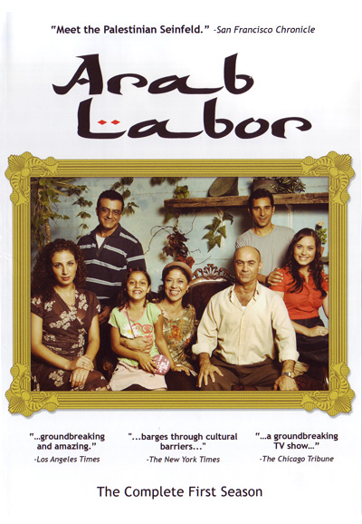 Arab Labor saison 1