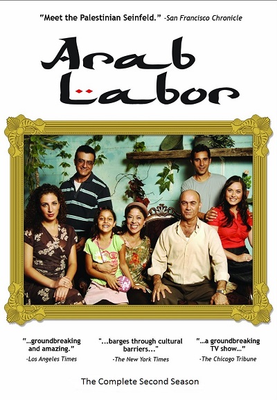 Arab Labor saison 2