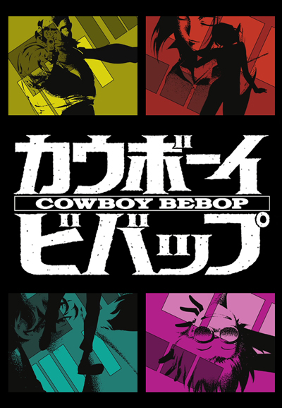 Cowboy Bebop saison 1