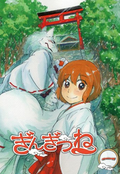 Gingitsune saison 1