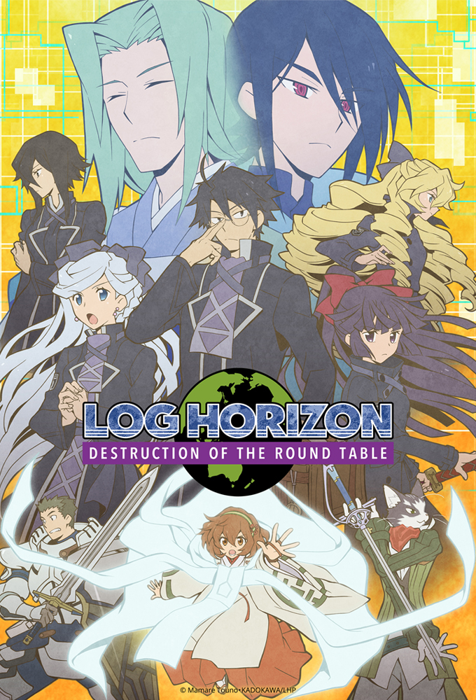 Log Horizon saison 3