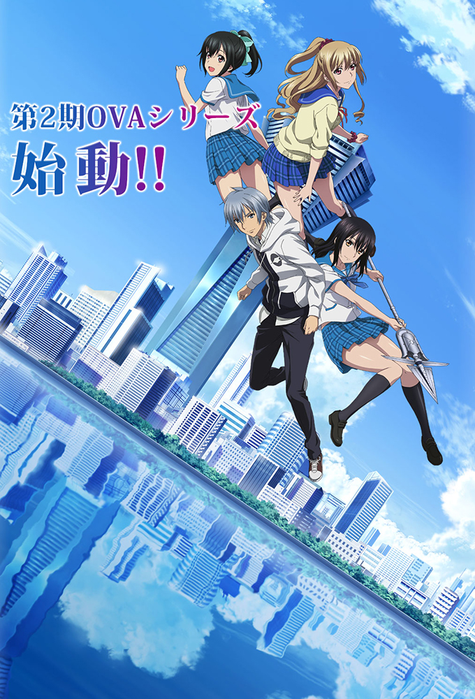 Strike The Blood saison 2