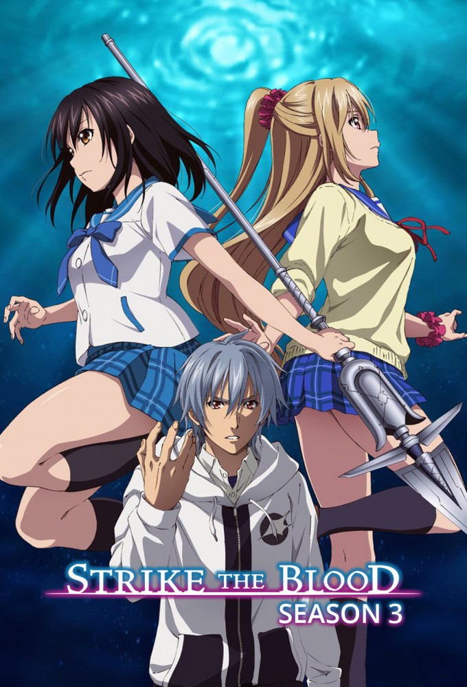 Strike The Blood saison 3