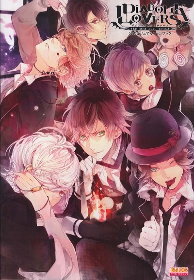 Diabolik Lovers saison 1