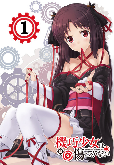 Machine-Doll Wa Kizutsukanai saison 1