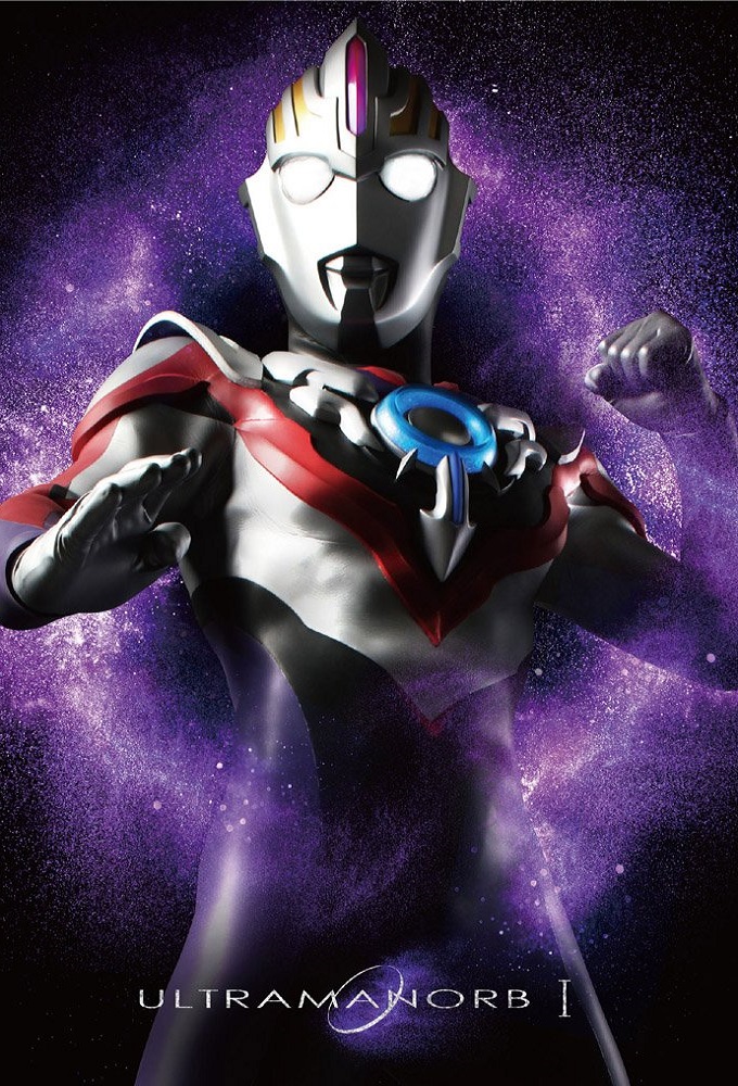 Ultraman saison 22