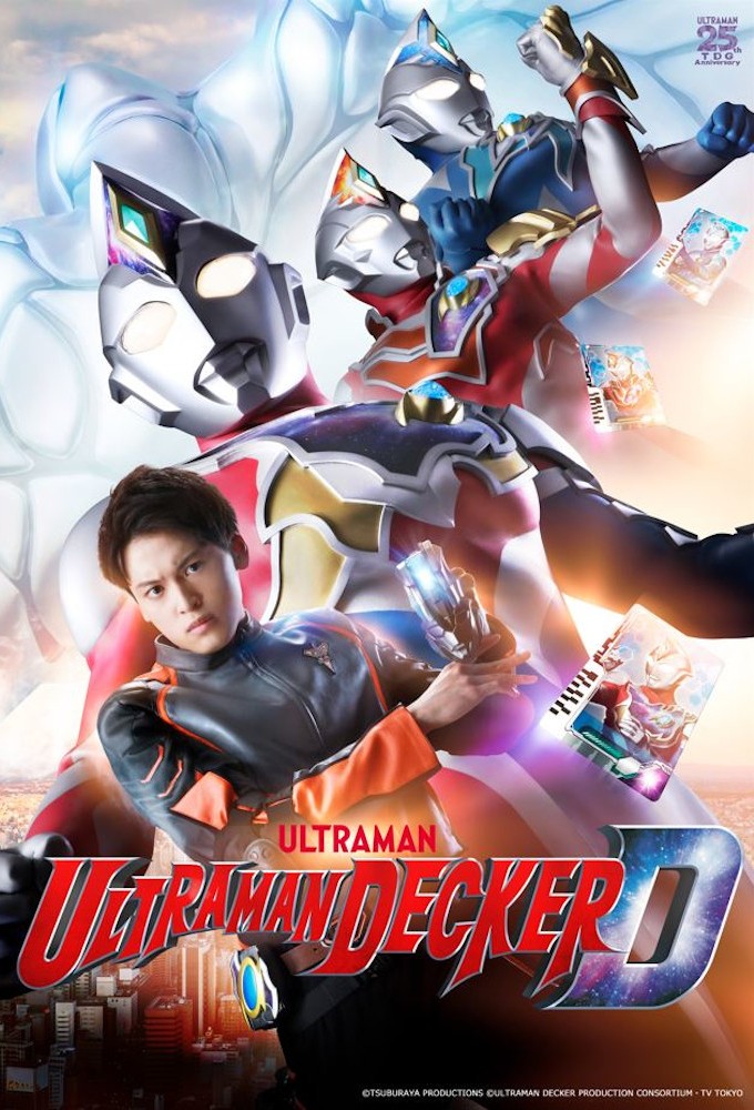 Ultraman saison 28