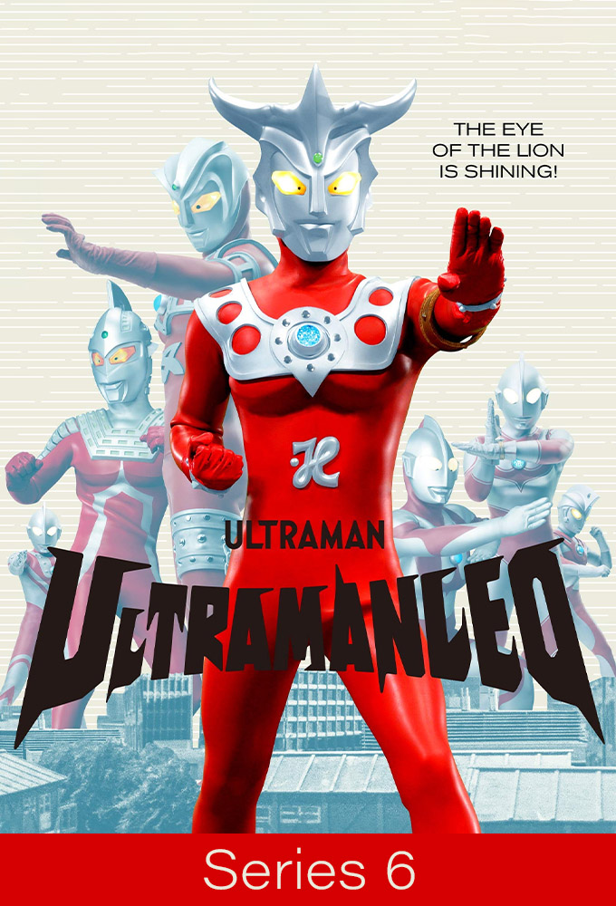 Ultraman saison 6