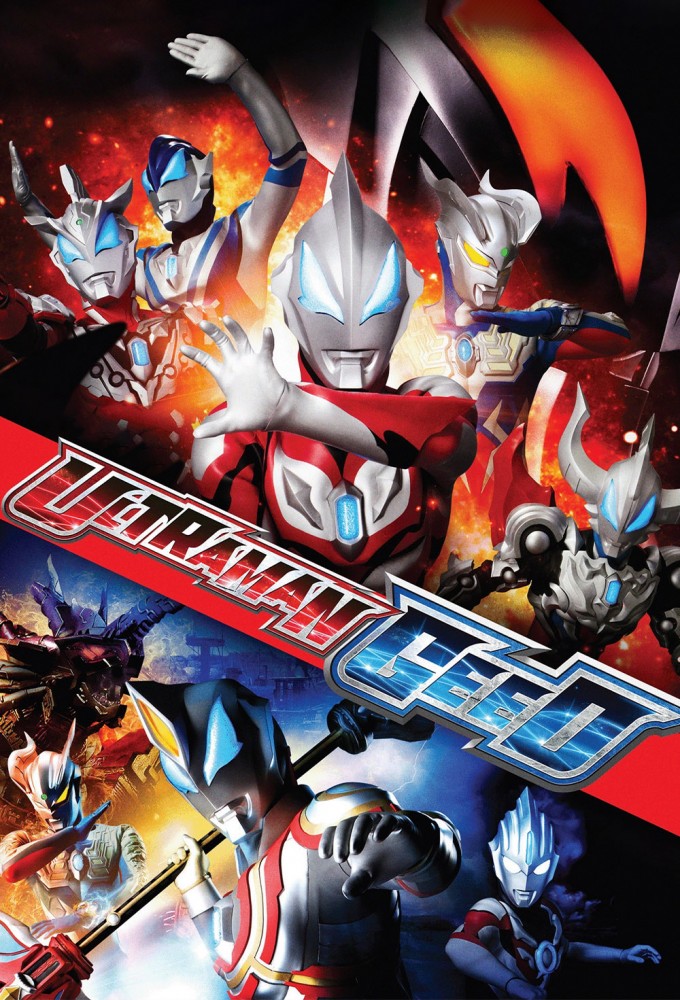 Ultraman saison 23