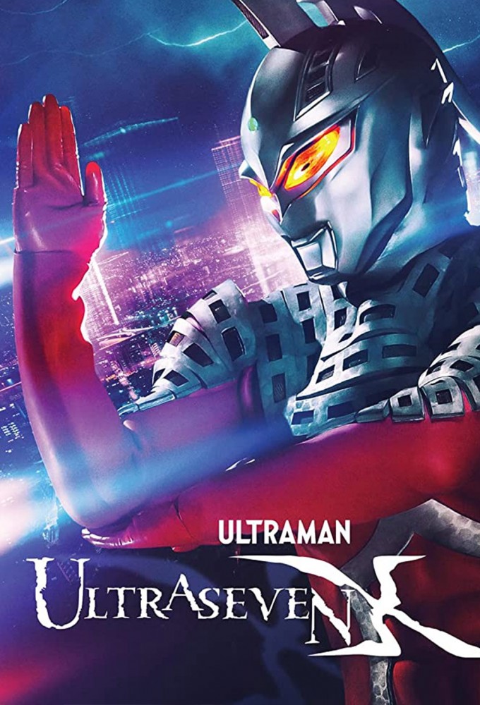 Ultraman saison 16