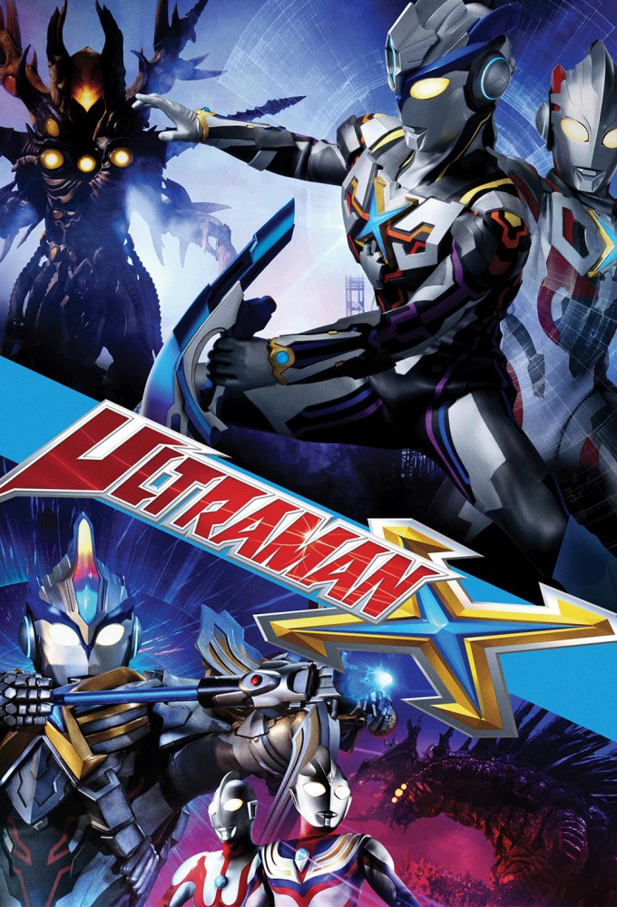 Ultraman saison 21