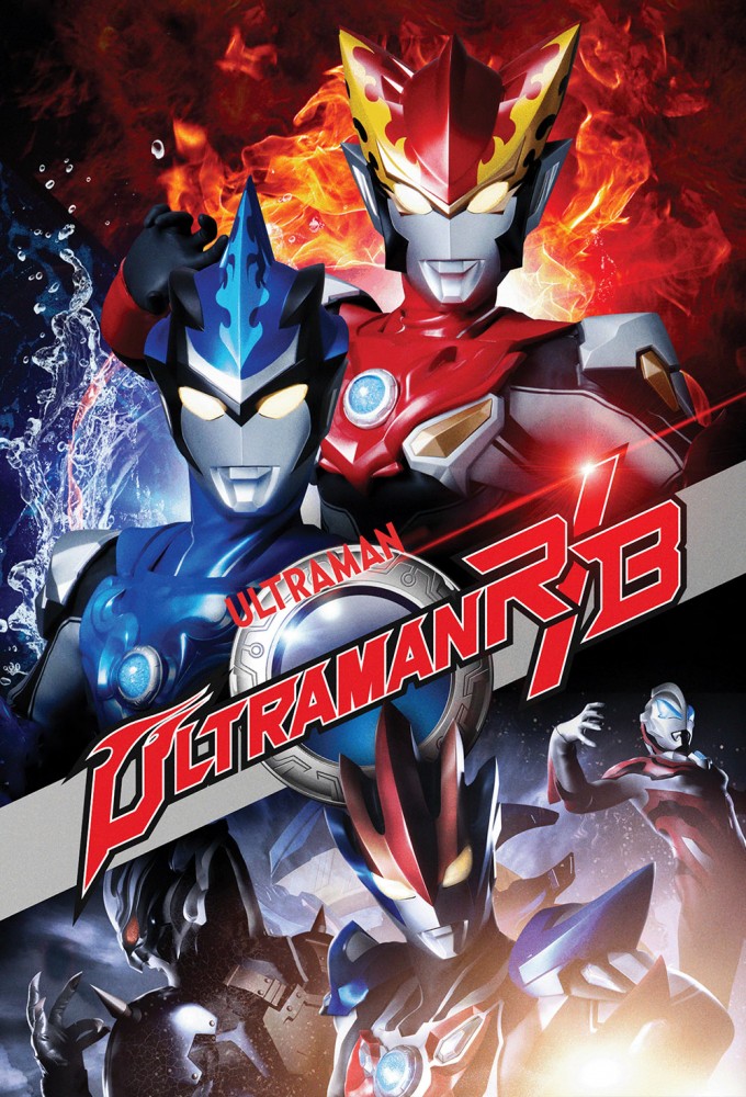 Ultraman saison 24