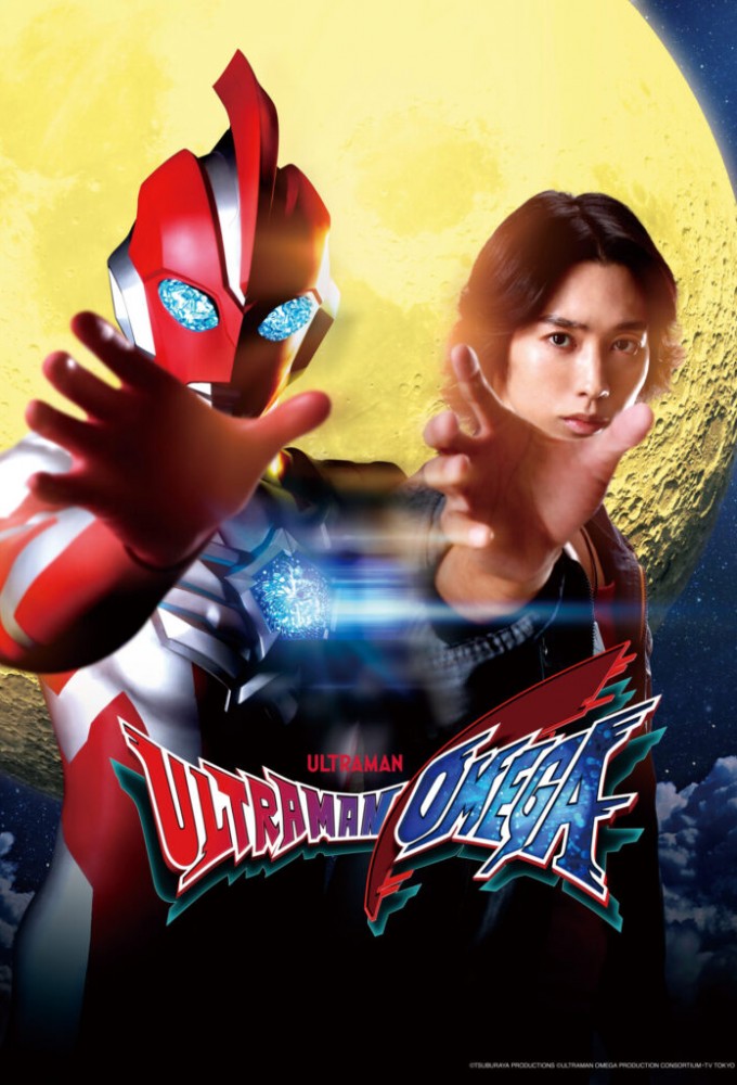 Ultraman saison 31
