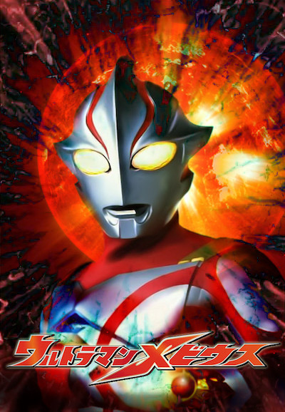 Ultraman saison 15