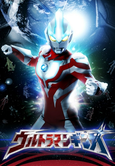 Ultraman saison 19