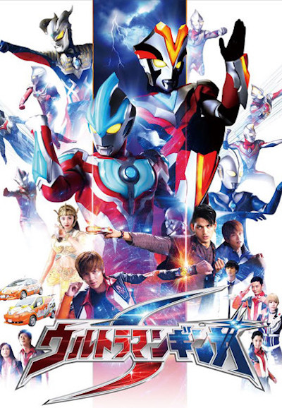 Ultraman saison 20