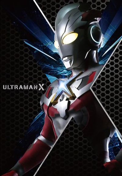 Ultraman saison 21