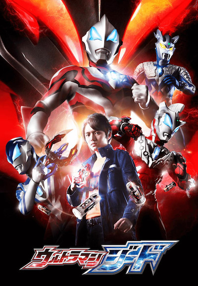 Ultraman saison 23