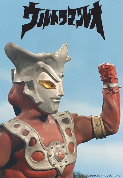 Ultraman saison 6