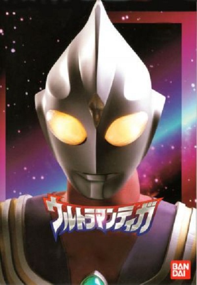 Ultraman saison 8