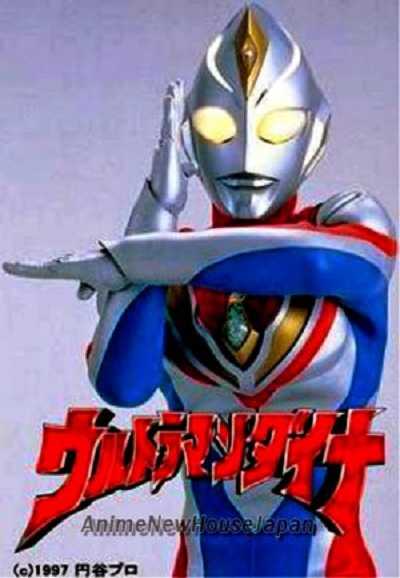 Ultraman saison 9