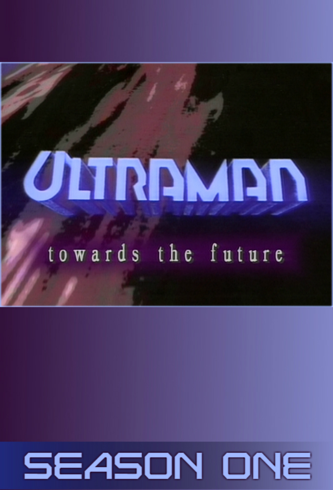 Ultraman: Towards the Future saison 1