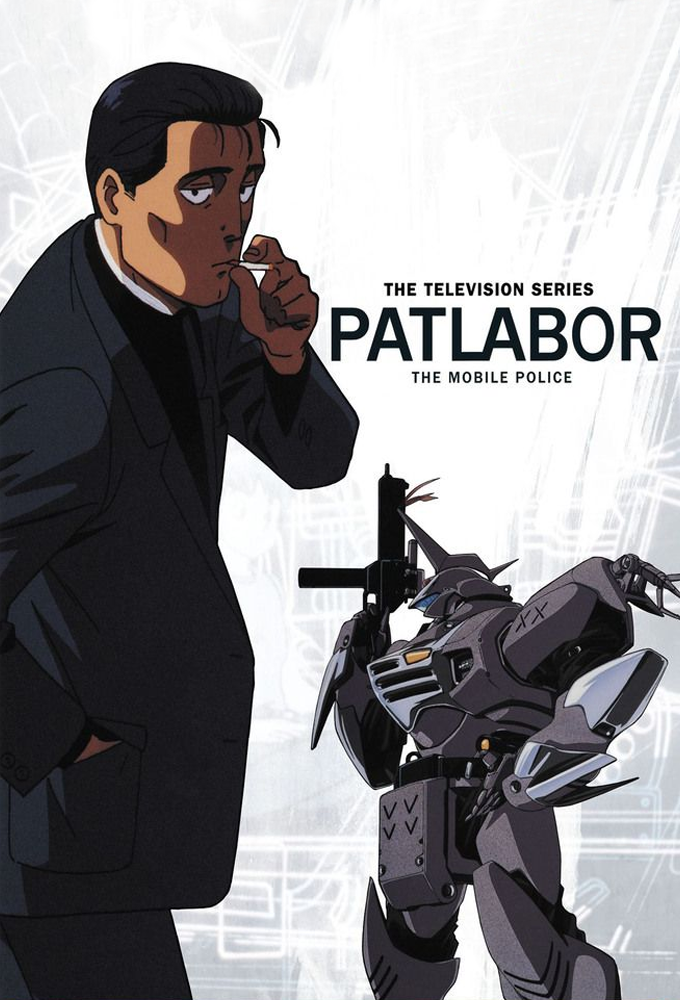 Patlabor saison 1