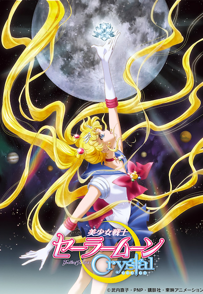 Sailor Moon Crystal saison 1