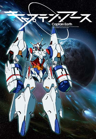 Captain Earth saison 1