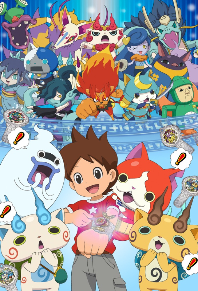 Yo-kai Watch saison 5