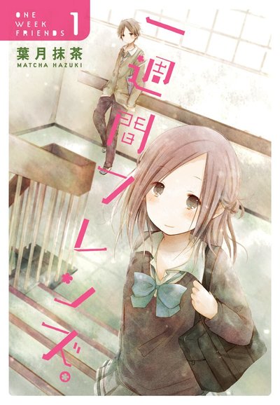 Isshuukan Friends saison 1