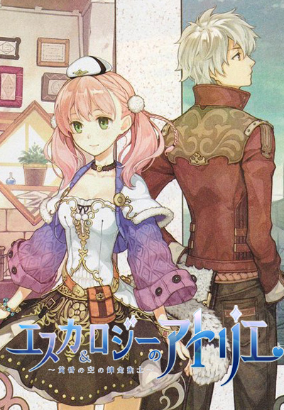 Atelier Escha & Logy saison 1