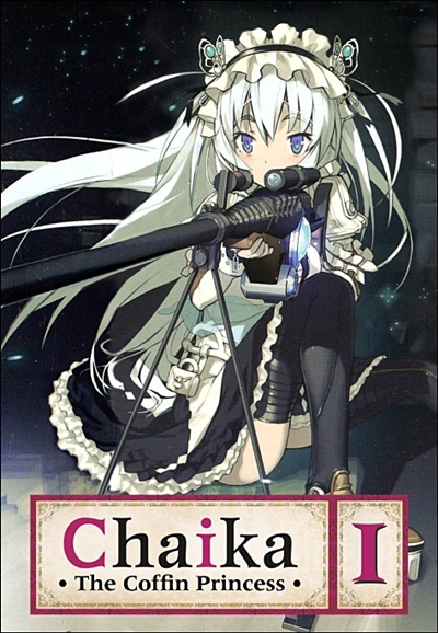 Hitsugi no Chaika  saison 1