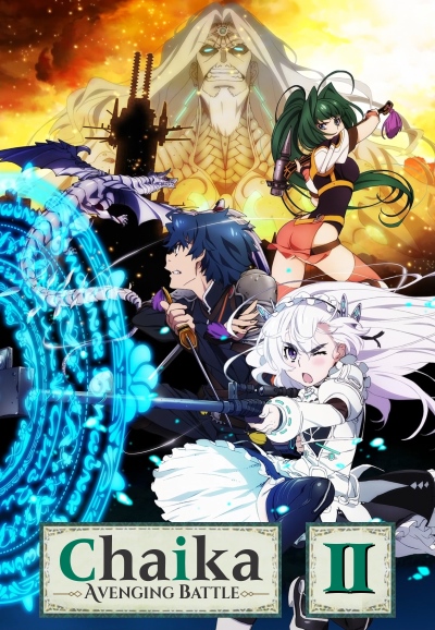 Hitsugi no Chaika  saison 2