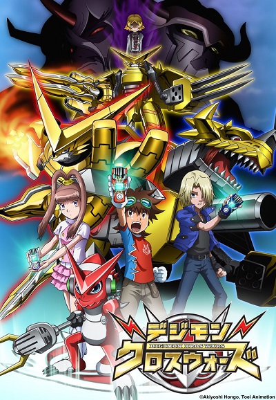 Digimon Xros Wars saison 1