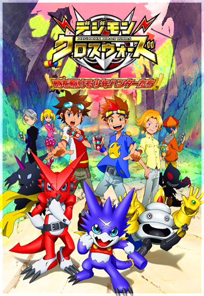 Digimon Xros Wars saison 2