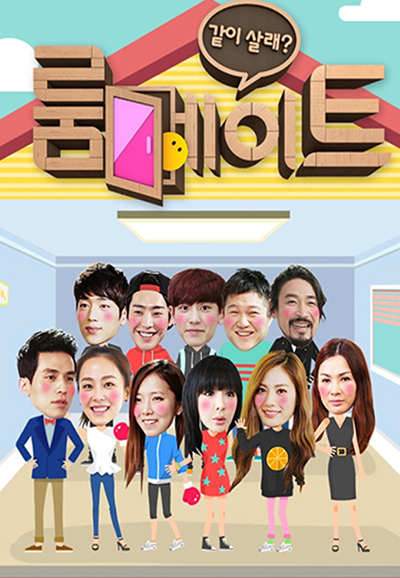 Roommate saison 1