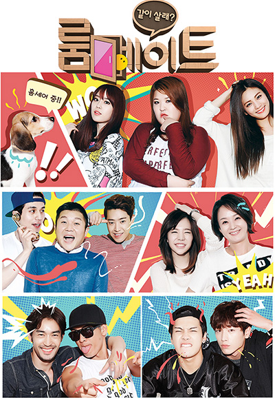 Roommate saison 2