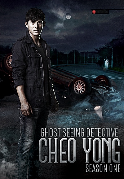 Ghost-Seeing Detective Cheo-Yong saison 1