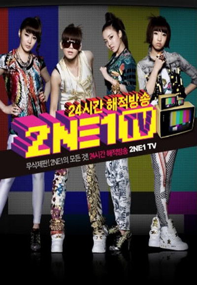 2NE1 TV saison 1