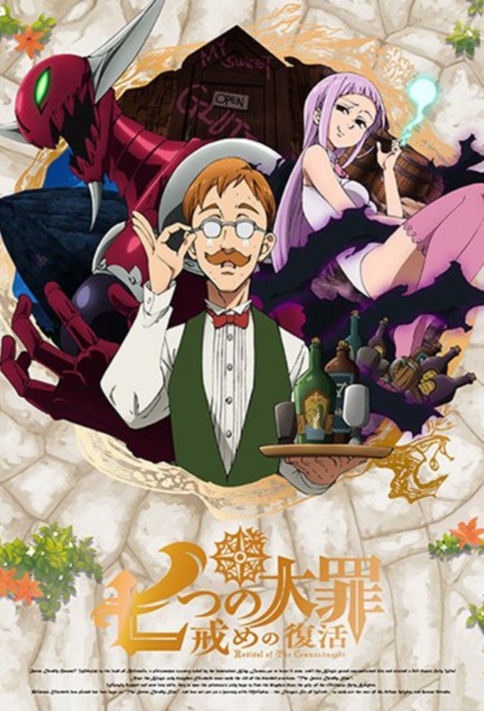 The Seven Deadly Sins saison 2