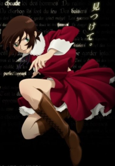Chiko, Heiress of the Phantom Thief saison 1
